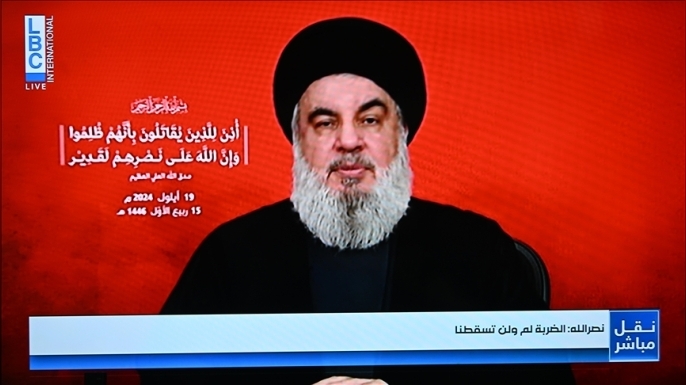 İsrail basınına göre Hizbullah, saldırılarında "henüz tüm potansiyelini kullanmadı"