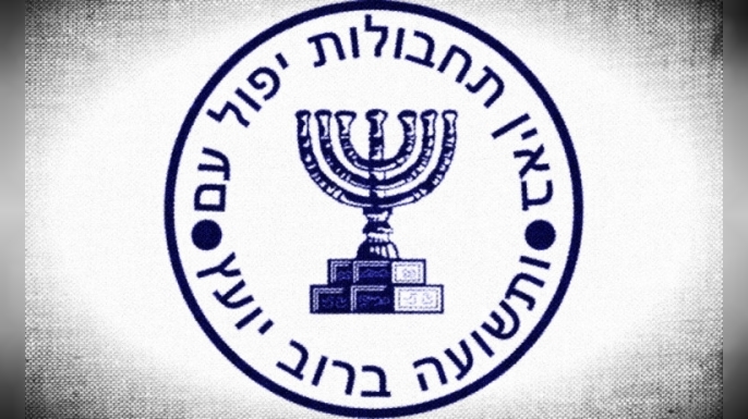 Mossad, İranlılardan Tahran'ın nükleer endüstrisi hakkında kendilerine bilgi sızdırmasını istedi