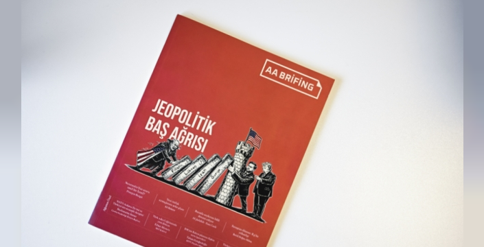 Ertuğruloğlu, 