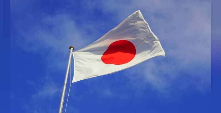 Japonya Savunma Bakanı, 