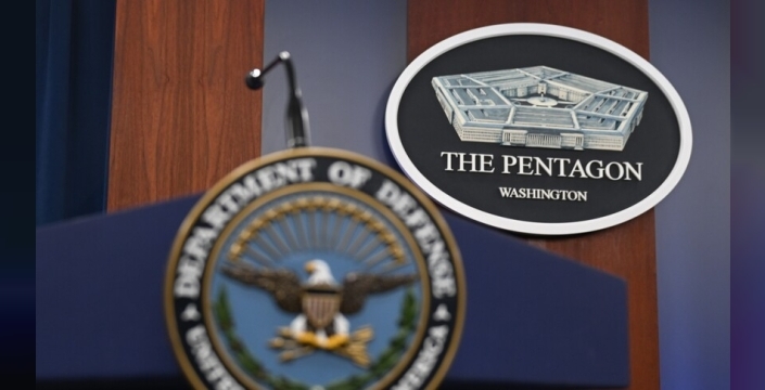 Pentagon, UFO'lar hakkında yeni belgeler yayımladı